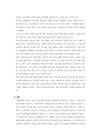[방송학] 어린이 방송 프로그램-11