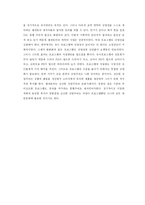 [방송학] 어린이 방송 프로그램-12