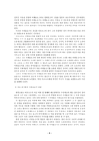 [매체기호학] 기호와 이데올로기-5
