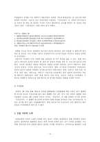 [규제] 검열과 그 주체에 대하여-12
