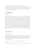 [규제] 검열과 그 주체에 대하여-14