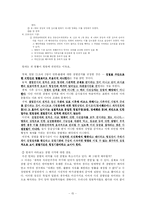 [규제] 검열과 그 주체에 대하여-15