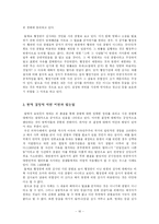 [규제] 검열과 그 주체에 대하여-16