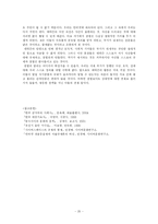 [규제] 검열과 그 주체에 대하여-20