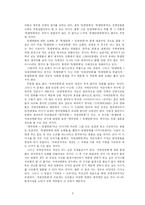 [국어작문] 한국 독립영화의 현 주소-5