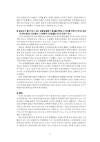 [국어작문] 한국 독립영화의 현 주소-7