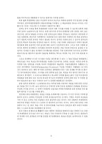 [국어작문] 한국 독립영화의 현 주소-10
