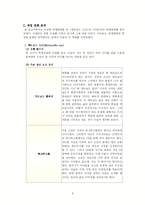 [국어작문] 한국 독립영화의 현 주소-11