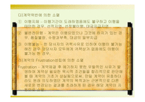 [무역학] 무역계약-4