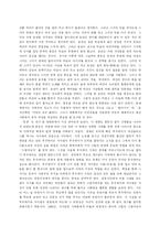 [장예모 감독 대표영화 감상문] 장예모 감독의 영화를 보고..-3