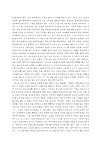 [장예모 감독 대표영화 감상문] 장예모 감독의 영화를 보고..-4