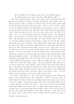 [장예모 감독 대표영화 감상문] 장예모 감독의 영화를 보고..-6