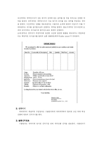 [국제무역결제론] 추심에 관한 통일규칙-8