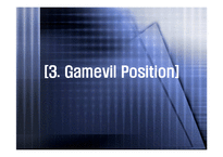 [경영전략] 게임빌 Gamevil 경영전략-17