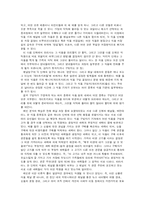 [영상론] 게이트 키퍼, 게이트키핑-4