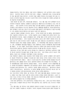 [영상론] 게이트 키퍼, 게이트키핑-8