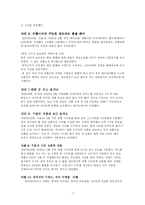 국제 전자상거래 피해사례-7