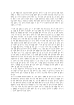 [사회캠페인] 치마입은 여성을 위한 캠페인 -다리모으기-10