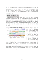 [블로그] 대한민국 블로그 트렌드(물결)-5