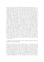 LG생활건강 더페이스샵 브랜드마케팅 자기소개서-2