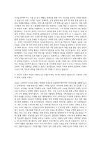 LG생활건강 더페이스샵 브랜드마케팅 자기소개서-3