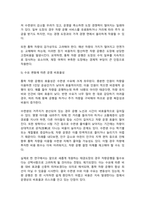 태권도 승단심사) 태권도장 통학 차량 운행의 장단점을 논하시오.-9