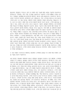안랩 원격보안관제 보안솔루션 기술지원 자기소개서-2