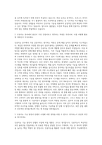 안랩 인공지능 자기소개서-2