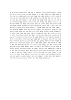 안랩 인공지능 자기소개서-4