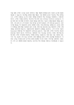 LG생활건강 브랜드마케팅 색조 화장품 자기소개서-4