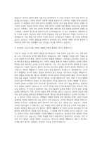 서울대학교 대학원 국어국문학과 자기소개서-3