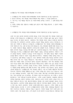 LG생활건강 색조 화장품 브랜드마케팅(BM) 자기소개서-1