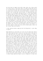 LG생활건강 색조 화장품 브랜드마케팅(BM) 자기소개서-3
