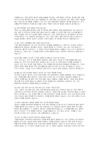 [안동의료원 자기소개서 기졸업자 합격 면접후기 기출] 안동의료원 간호사 합격 자소서-4