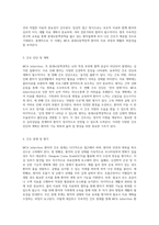 MCA Infarction 중대뇌동맥경색 사례 분석과 간호 진단에 대한 심층 연구-2