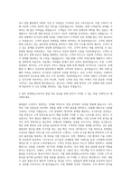 롯데캐논코리아 영업 자기소개서-3