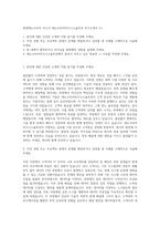 롯데캐논코리아 자소서 캐논코리아비즈니스솔루션 자기소개서 (1)-1