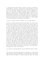 롯데캐논코리아 자소서 캐논코리아비즈니스솔루션 자기소개서 (3)-2