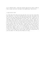 MEH-PPV의 제어된 산화 과정을 통한 색상 조정 가능한 발광 고분자의 개발-3