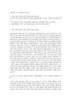 한화 방산_  자기소개서 자기소개서-1