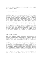 MICE 산업의 다각적인 요소 분석과 각 요소의 중요성 이해하기-3