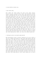MICE 산업의 다각적인 요소 분석과 각 요소의 중요성 이해하기-5