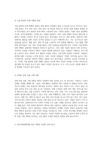 MICE 산업의 다각적인 요소 분석과 각 요소의 중요성 이해하기-7