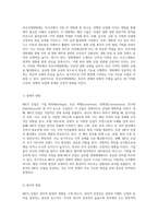 MICE 산업의 다각적인 요소 분석과 각 요소의 중요성 이해하기-8