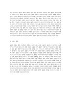 MICE 산업의 다각적인 요소 분석과 각 요소의 중요성 이해하기-9