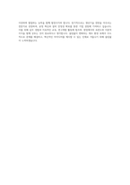 이엔에프테크놀로지 생산기술 자기소개서-4