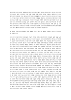 경성대학교 건축디자인학부 자기소개서-3