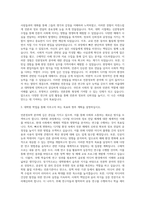 서울대학교 대학원 언론정보학과 자기소개서-2