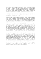 LG생활건강_Graphic Design 자기소개서-3