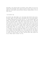 MICU에서의 폐렴 및 패혈성 쇼크 사례 분석 임상적 관점과 간호적 접근-4